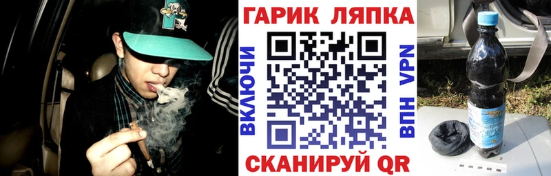Купить наркотик аптеки Горнозаводск ГАШ Бошки Шишки СОЛЬ АМФ Меф
