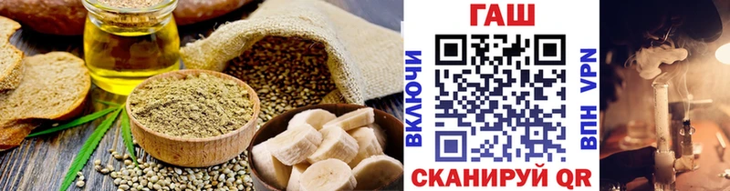 OMG как зайти  Горнозаводск  Cannafood марихуана 