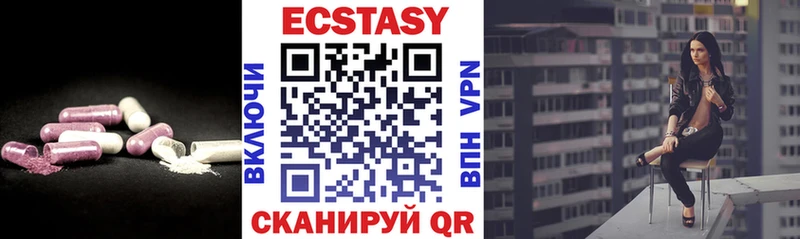 Ecstasy бентли  Горнозаводск 