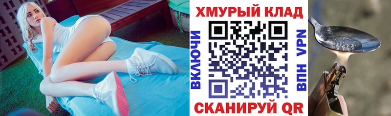 ГЕРОИН белый  Горнозаводск 