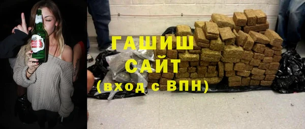 мефедрон VHQ Бородино