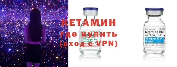 амф Бронницы