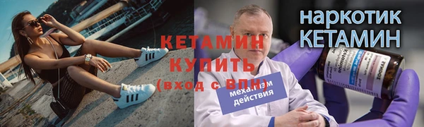 MDMA Бугульма
