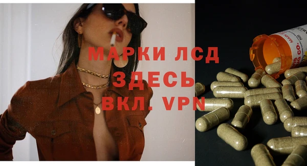 амф Бронницы