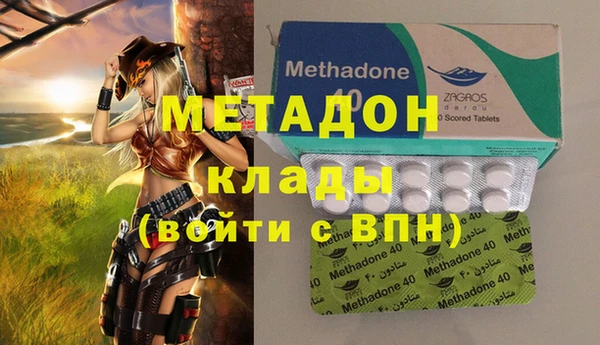 мефедрон VHQ Бородино