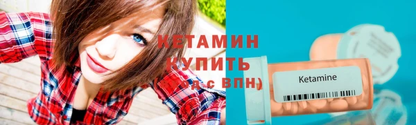 MDMA Бугульма