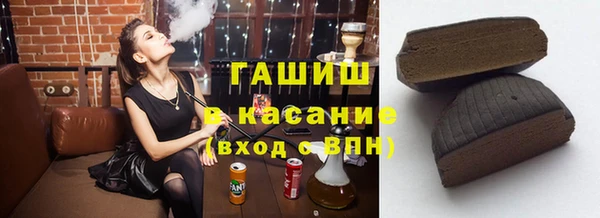 амф Бронницы