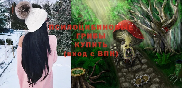 MDMA Бугульма
