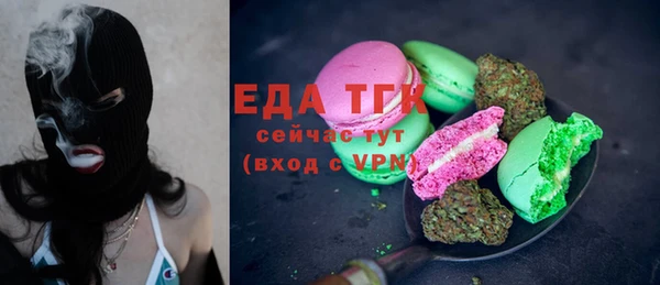 амф Бронницы