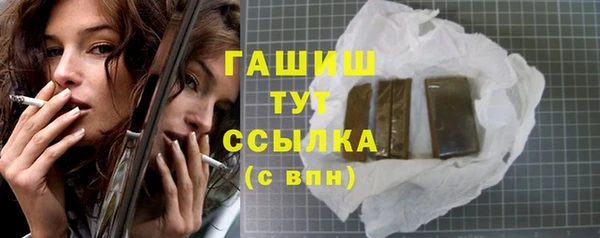 мефедрон VHQ Бородино