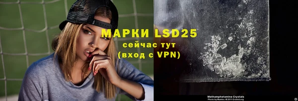 мефедрон VHQ Бородино