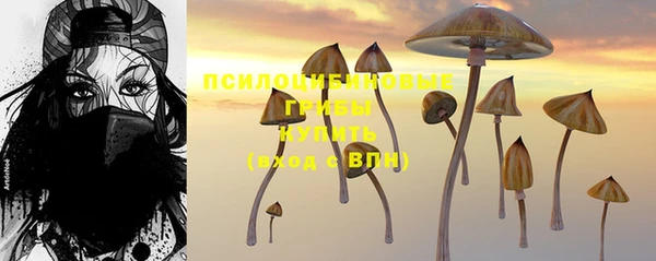 мефедрон VHQ Бородино