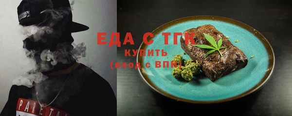 мефедрон VHQ Бородино