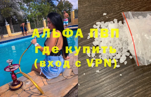 амф Бронницы
