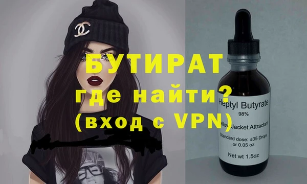 амф Бронницы