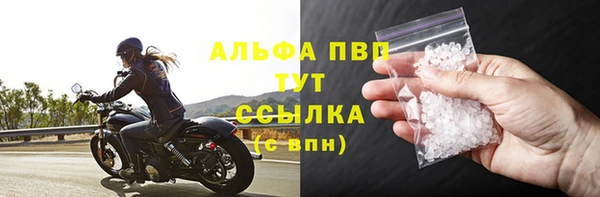 амф Бронницы