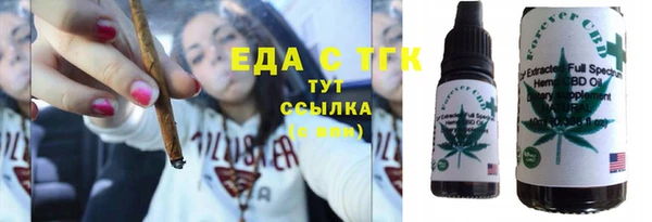 MDMA Бугульма