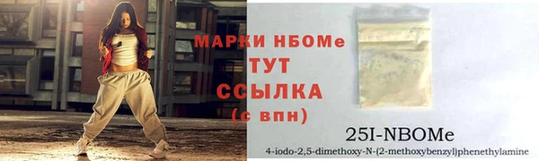 мефедрон VHQ Бородино