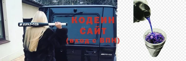 MDMA Бугульма