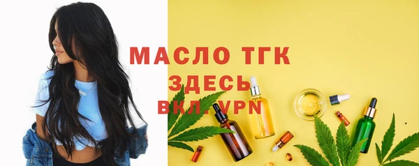 мефедрон VHQ Бородино