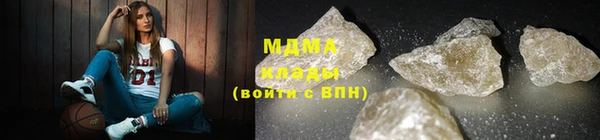 MDMA Бугульма