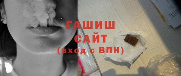 MDMA Бугульма