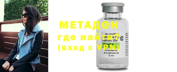 мефедрон VHQ Бородино