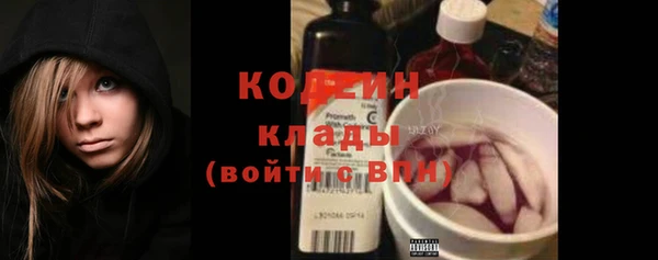 MDMA Бугульма