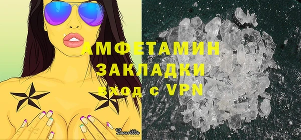 MDMA Бугульма