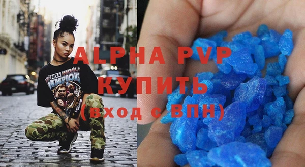 мефедрон VHQ Бородино