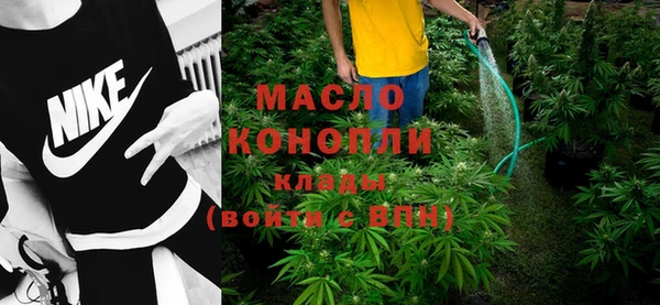 мефедрон VHQ Бородино
