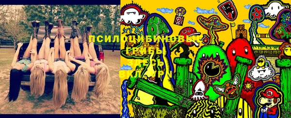 MDMA Бугульма