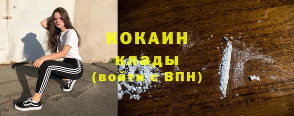 MDMA Бугульма