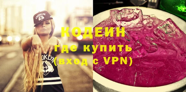 MDMA Бугульма