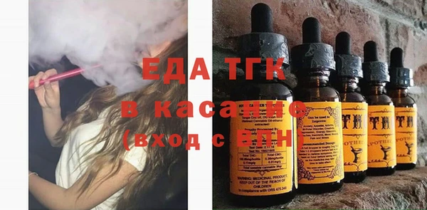 амф Бронницы
