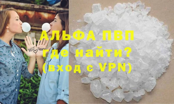 амф Бронницы