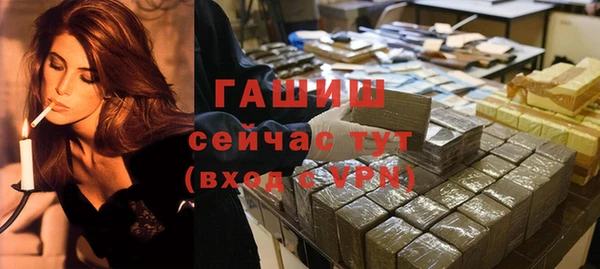 мефедрон VHQ Бородино