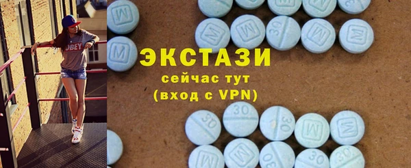 мефедрон VHQ Бородино