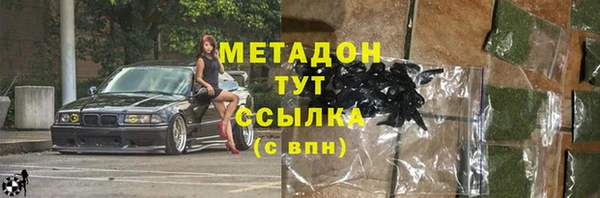 мефедрон VHQ Богданович