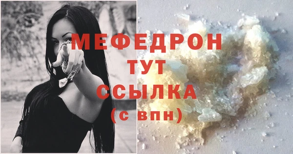 MDMA Бугульма