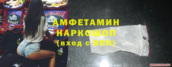 мефедрон VHQ Бородино