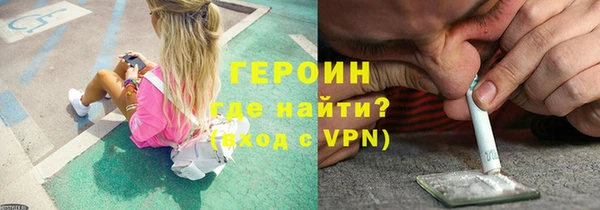 амф Бронницы