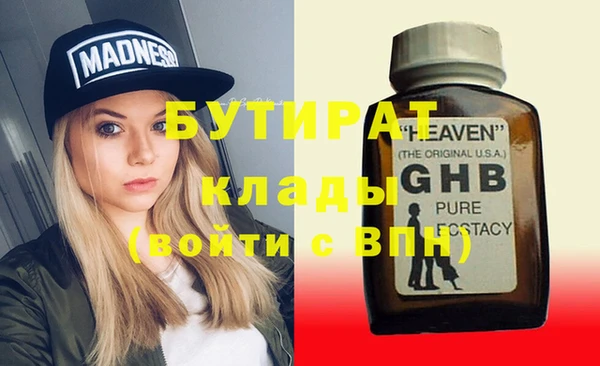 амф Бронницы