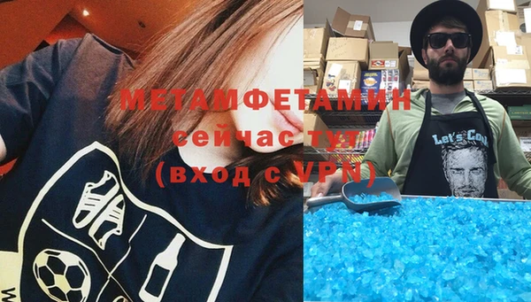 первитин Богородицк
