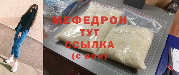 MDMA Бугульма