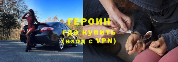 амф Бронницы