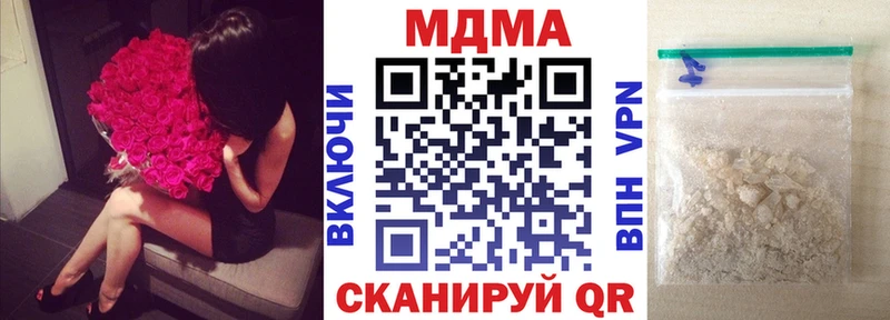 MDMA VHQ  купить  цена  Горнозаводск 