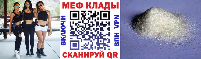 нарко площадка состав  Горнозаводск  Меф 4 MMC 