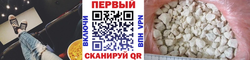 МЕТАМФЕТАМИН Декстрометамфетамин 99.9%  Горнозаводск 