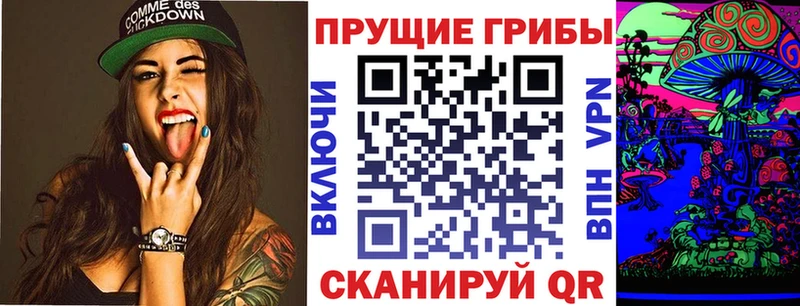 Галлюциногенные грибы мицелий  цены   Горнозаводск 
